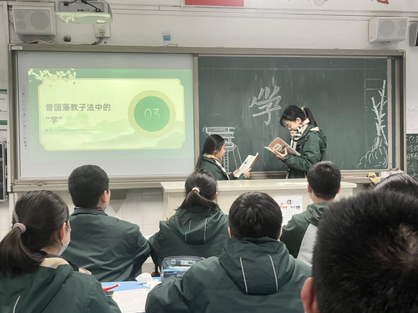 立德树人扬美德,国学智慧承十法 (5) 立德树人扬美德,国学智慧承十法 (5)